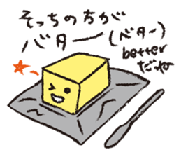 Bread,Animals and their friends sticker #15014646