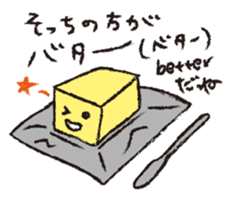 Bread,Animals and their friends sticker #15014646