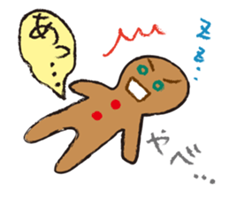 Bread,Animals and their friends sticker #15014647