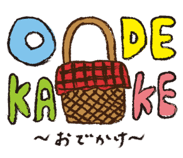 Bread,Animals and their friends sticker #15014648