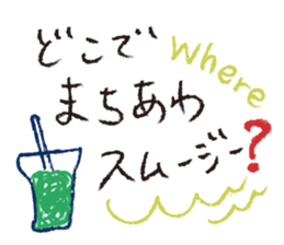 Bread,Animals and their friends sticker #15014662