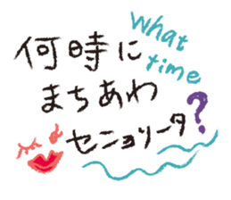 Bread,Animals and their friends sticker #15014663