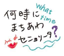 Bread,Animals and their friends sticker #15014663