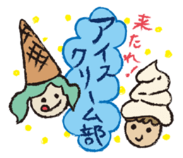 Bread,Animals and their friends sticker #15014665