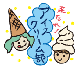 Bread,Animals and their friends sticker #15014665