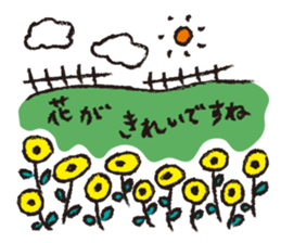 Bread,Animals and their friends sticker #15014667