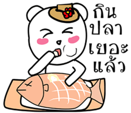 Bear artist sticker #15014711