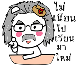 Bear artist sticker #15014714