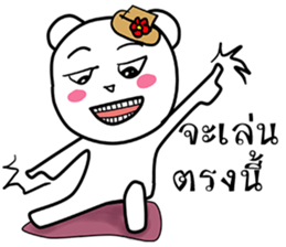 Bear artist sticker #15014715