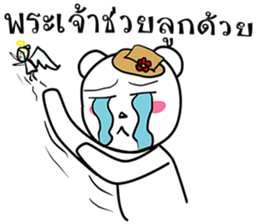 Bear artist sticker #15014717