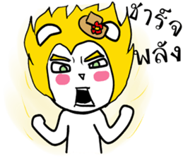 Bear artist sticker #15014719