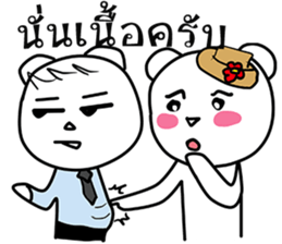 Bear artist sticker #15014728