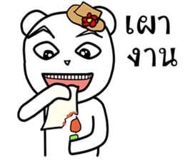 Bear artist sticker #15014729