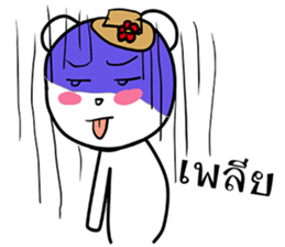 Bear artist sticker #15014730