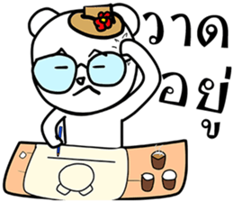 Bear artist sticker #15014739