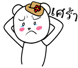 Bear artist sticker #15014740