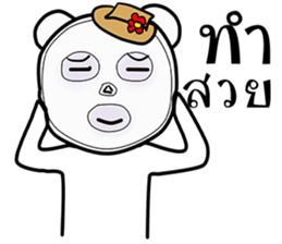 Bear artist sticker #15014741