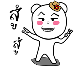 Bear artist sticker #15014742