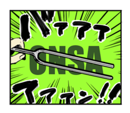 Chorus & Tuning fork sticker #15014749