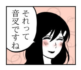Chorus & Tuning fork sticker #15014750