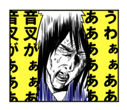 Chorus & Tuning fork sticker #15014754