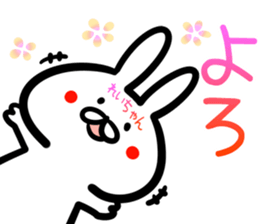 Reityan Sticker! sticker #15014878