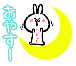 Reityan Sticker! sticker #15014879