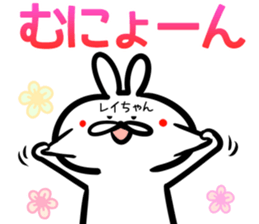 Reityan Sticker! sticker #15014883