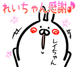 Reityan Sticker! sticker #15014884