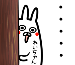 Reityan Sticker! sticker #15014886