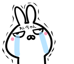 Reityan Sticker! sticker #15014889