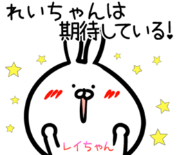 Reityan Sticker! sticker #15014890