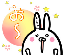 Reityan Sticker! sticker #15014892