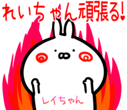 Reityan Sticker! sticker #15014893