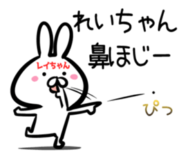 Reityan Sticker! sticker #15014894