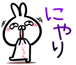 Reityan Sticker! sticker #15014896