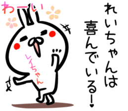 Reityan Sticker! sticker #15014897