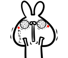 Reityan Sticker! sticker #15014898