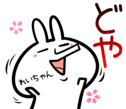 Reityan Sticker! sticker #15014901