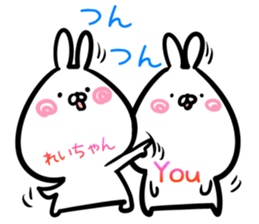 Reityan Sticker! sticker #15014902