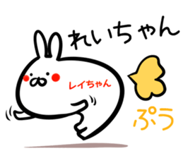 Reityan Sticker! sticker #15014903