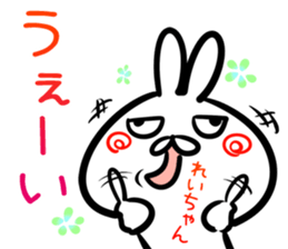 Reityan Sticker! sticker #15014904