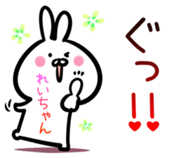 Reityan Sticker! sticker #15014905