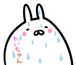 Reityan Sticker! sticker #15014907