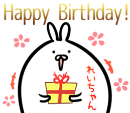 Reityan Sticker! sticker #15014909