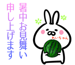 Reityan Sticker! sticker #15014911