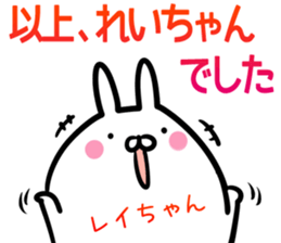 Reityan Sticker! sticker #15014912