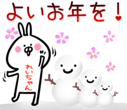 Reityan Sticker! sticker #15014914