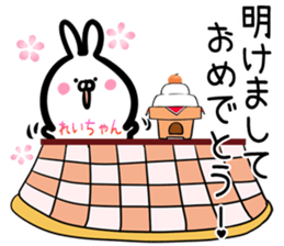 Reityan Sticker! sticker #15014915