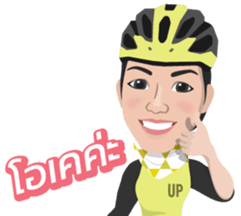 UP the biker sticker #15014916